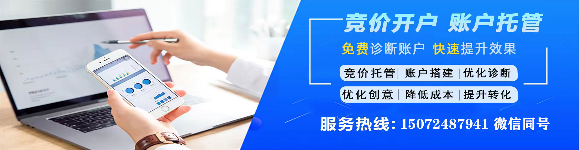 百色如何百度推广